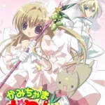 かみちゃまかりん 画像 1
