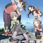 ヤマノススメ セカンドシーズン 画像 1