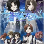 蒼穹のファフナー Dead Aggressor EXODUS 画像 1