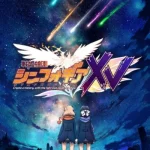 戦姫絶唱シンフォギアXV 画像 1