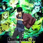 Dimension W 画像 1