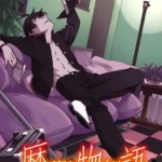 暦物語 画像 1