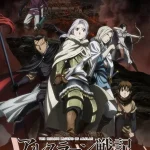 アルスラーン戦記 画像 1