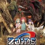 ゾイドワイルド ZERO 画像 1
