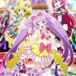 プリパラ 画像 1