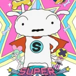 SUPER SHIRO (スーパーシロ) 画像 1