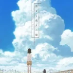 彼女と彼女の猫 -Everything Flows- 画像 1