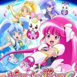 ハピネスチャージプリキュア！ 画像 1