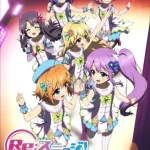 Re:ステージ! ドリームデイズ♪ 画像 1