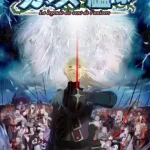 ガラスの艦隊～La legende du vent de l’univers～ 画像 1