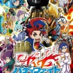 フューチャーカード バディファイト 画像 1