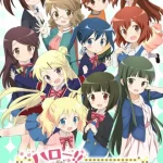 ハロー!!きんいろモザイク 画像 1