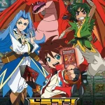 ドラゴンコレクション 画像 1