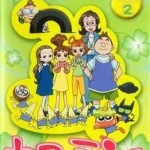 カスミン (第3シリーズ) 画像 1