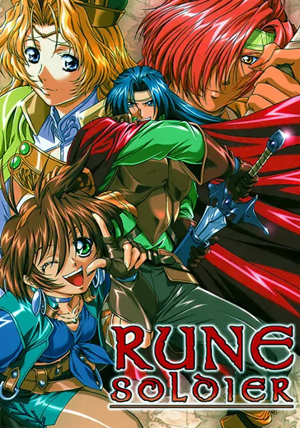 魔法戦士リウイ（2001年アニメシリーズ） 作品情報・キャスト