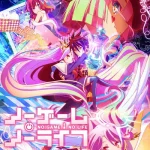 ノーゲーム・ノーライフ 画像 1