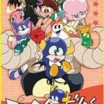 ワンダーベビルくん 画像 1