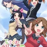 てさぐれ！部活もの あんこーる 画像 1