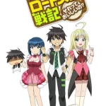 召しませロードス島戦記～それっておいしいの？～ 画像 1