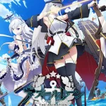 アズールレーン 画像 1