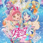 アイカツフレンズ！ 画像 1