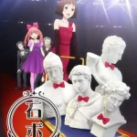 石膏ボーイズ 画像 1