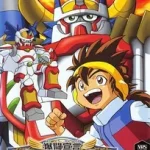 爆闘宣言ダイガンダー 画像 1