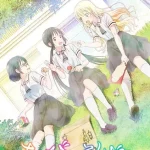 あそびあそばせ 画像 1