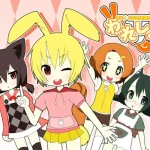 われしょ!～我ら!小動物愛護委員会～ 画像 1