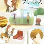 一週間フレンズ。 画像 1