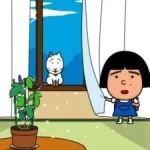 スミ子 (2014) 画像 1