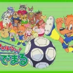 フォルツァ！ひでまる 画像 1