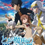 とある魔術の禁書目録Ⅲ 画像 1