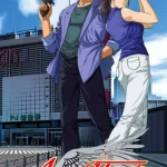 エンジェル・ハート 画像 1