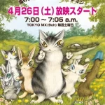 猫のダヤン 画像 1