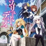 アブソリュート・デュオ 画像 1