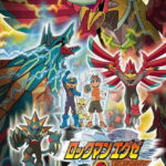 ロックマン エグゼ ＢＥＡＳＴ 画像 1