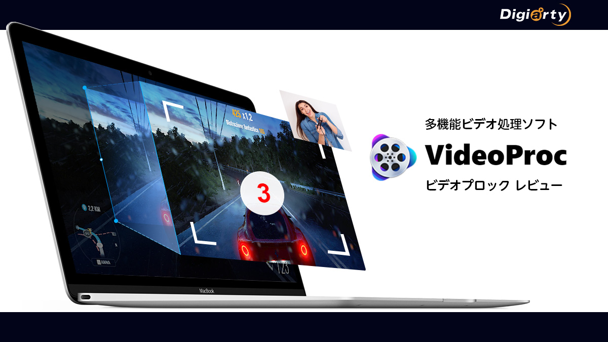 多機能動ソフト Videoproc 基本機能解説と製品レビュー Pr記事 Uzurea Net